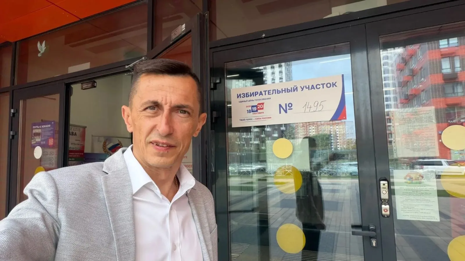 Более 150 УИКов посетили представители Штаба общественного наблюдения Люберец