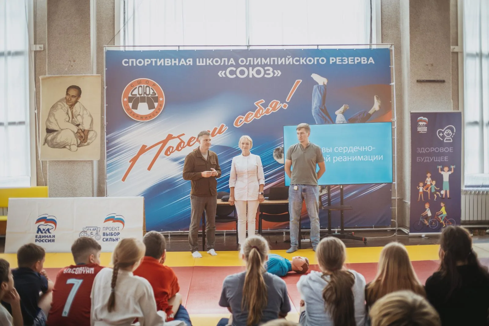 Спортсменам Люберец показали, как правильно оказать первую помощь