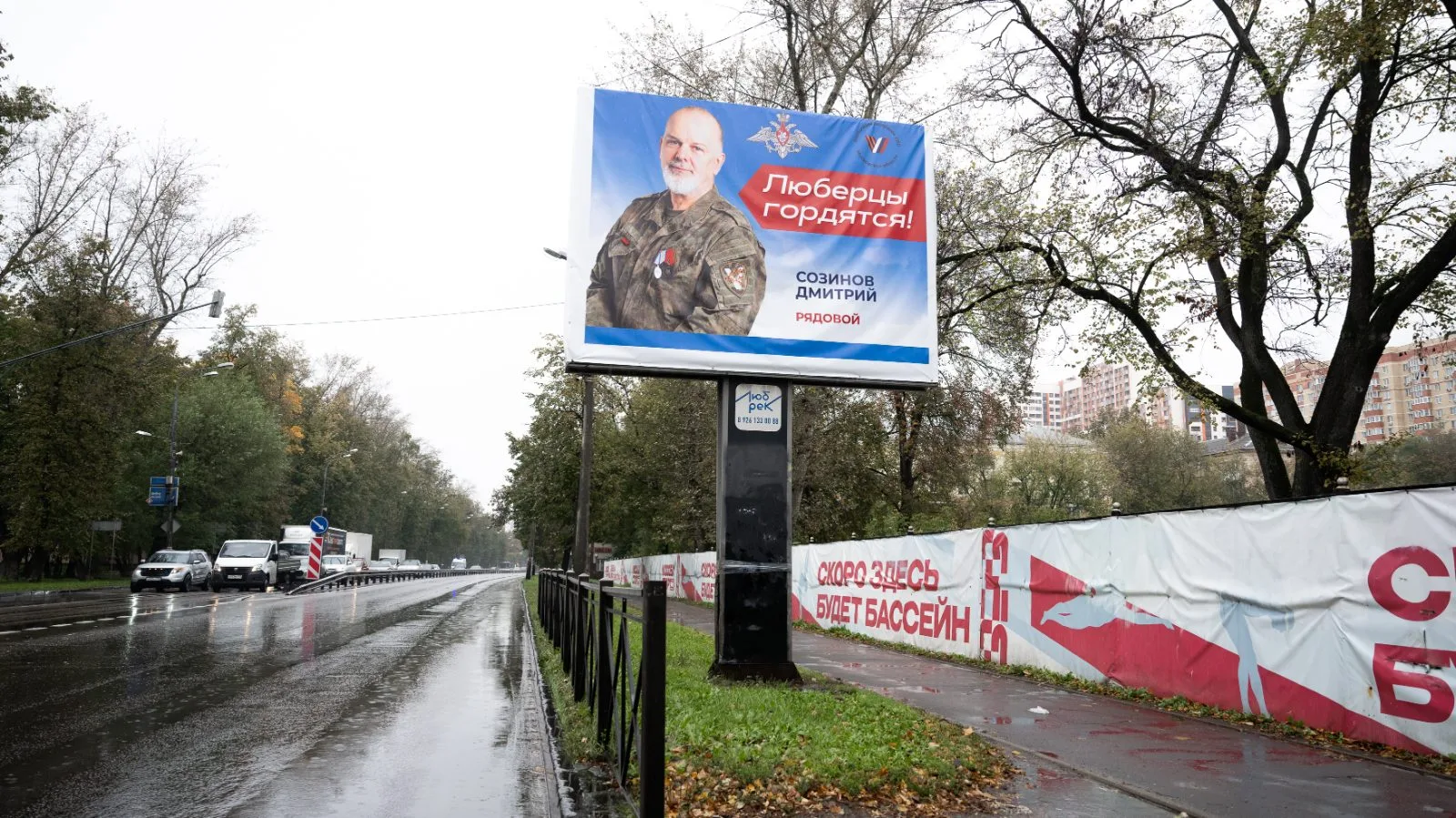 Ещё три портрета героев СВО разместили на билбордах в Люберцах