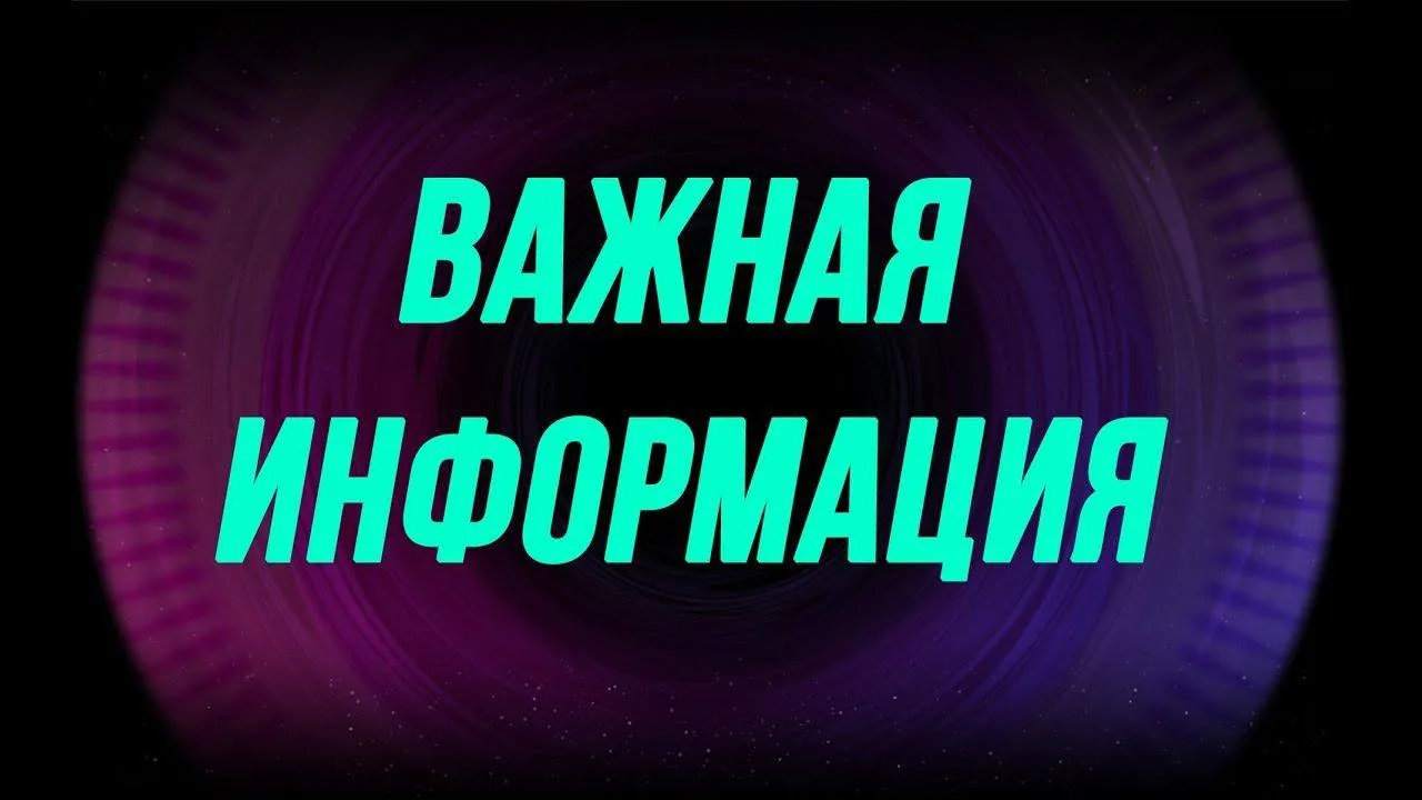 Министерство сельского хозяйства и продовольствия Московской области сообщает