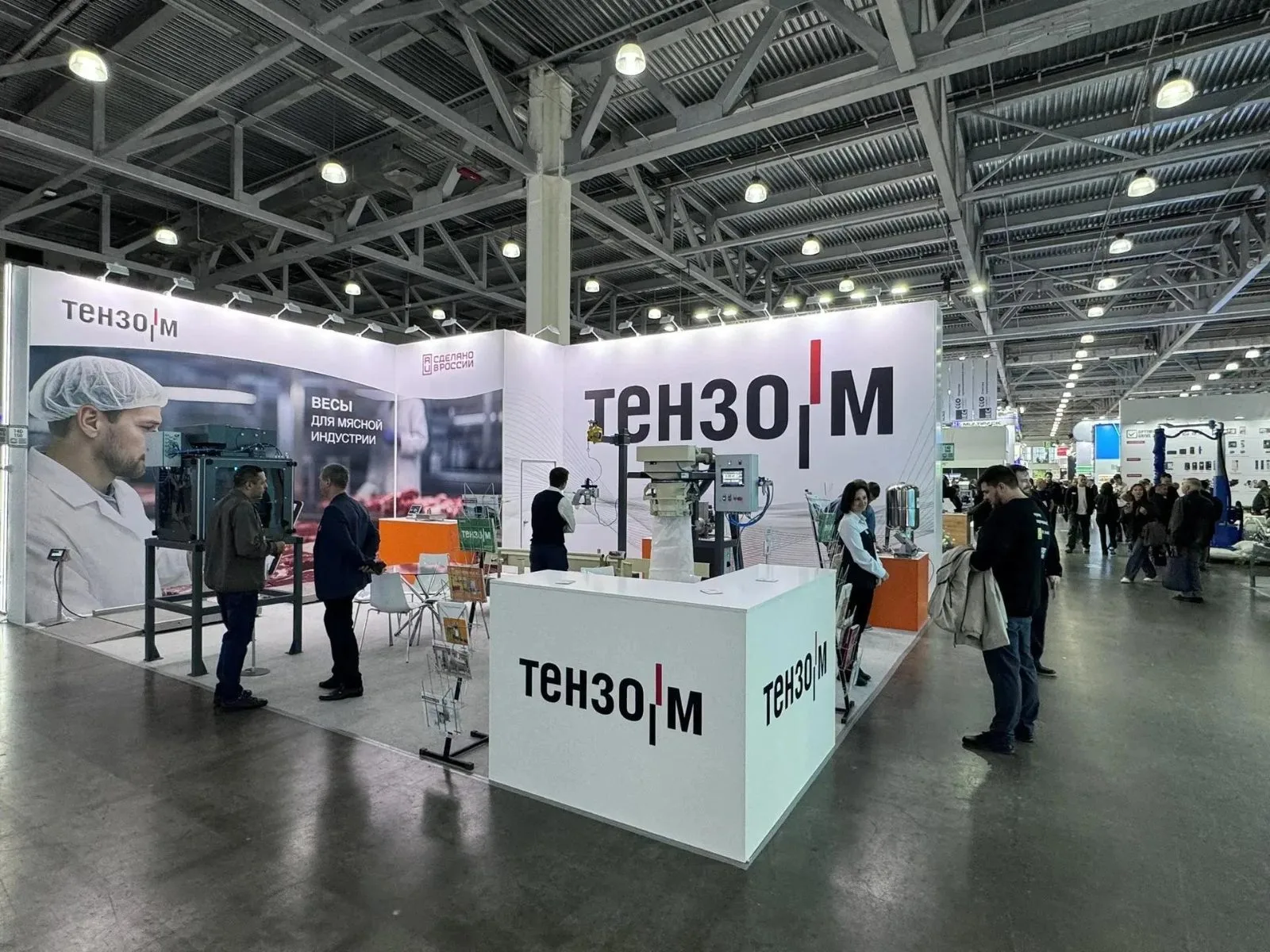 Предприятие Люберец представило решения для автоматизации взвешивания на выставке «Агропродмаш-2026»