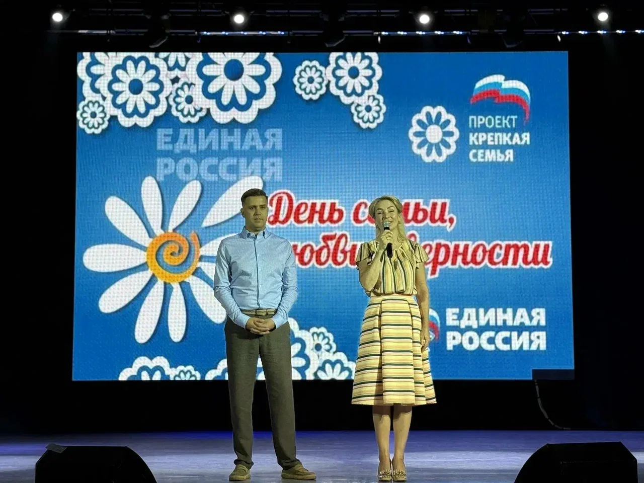 Семьи из Люберец  поздравили с Днём семьи, любви и верности