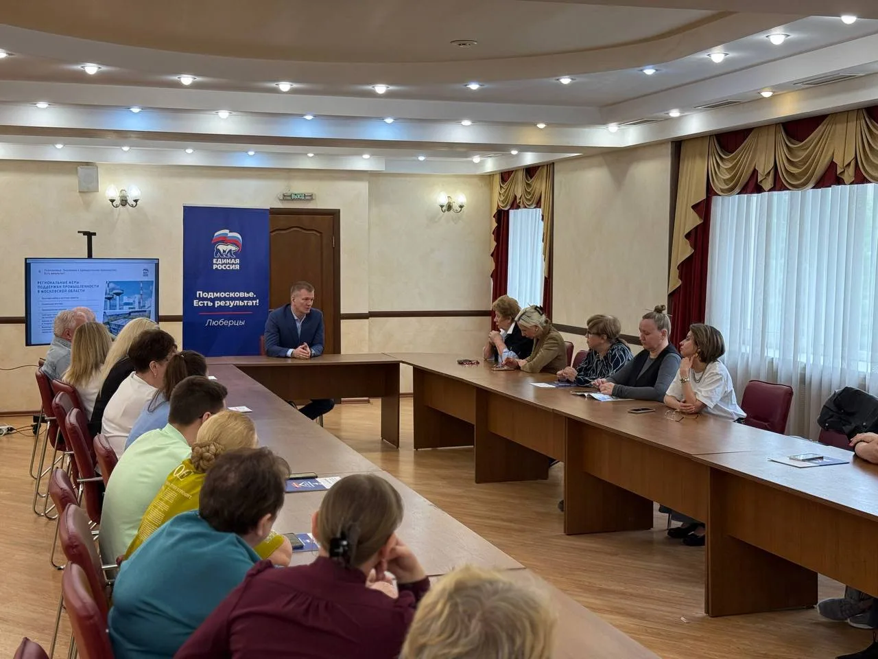 «Единая Россия» соберёт новые инициативы жителей Люберец в народную программу: Дмитрий Дениско подвёл итоги пятилетней работы