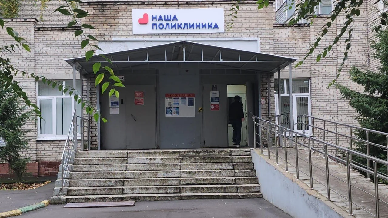 Более 300 тысяч телемедицинских консультаций проведено в больнице Люберец с начала года