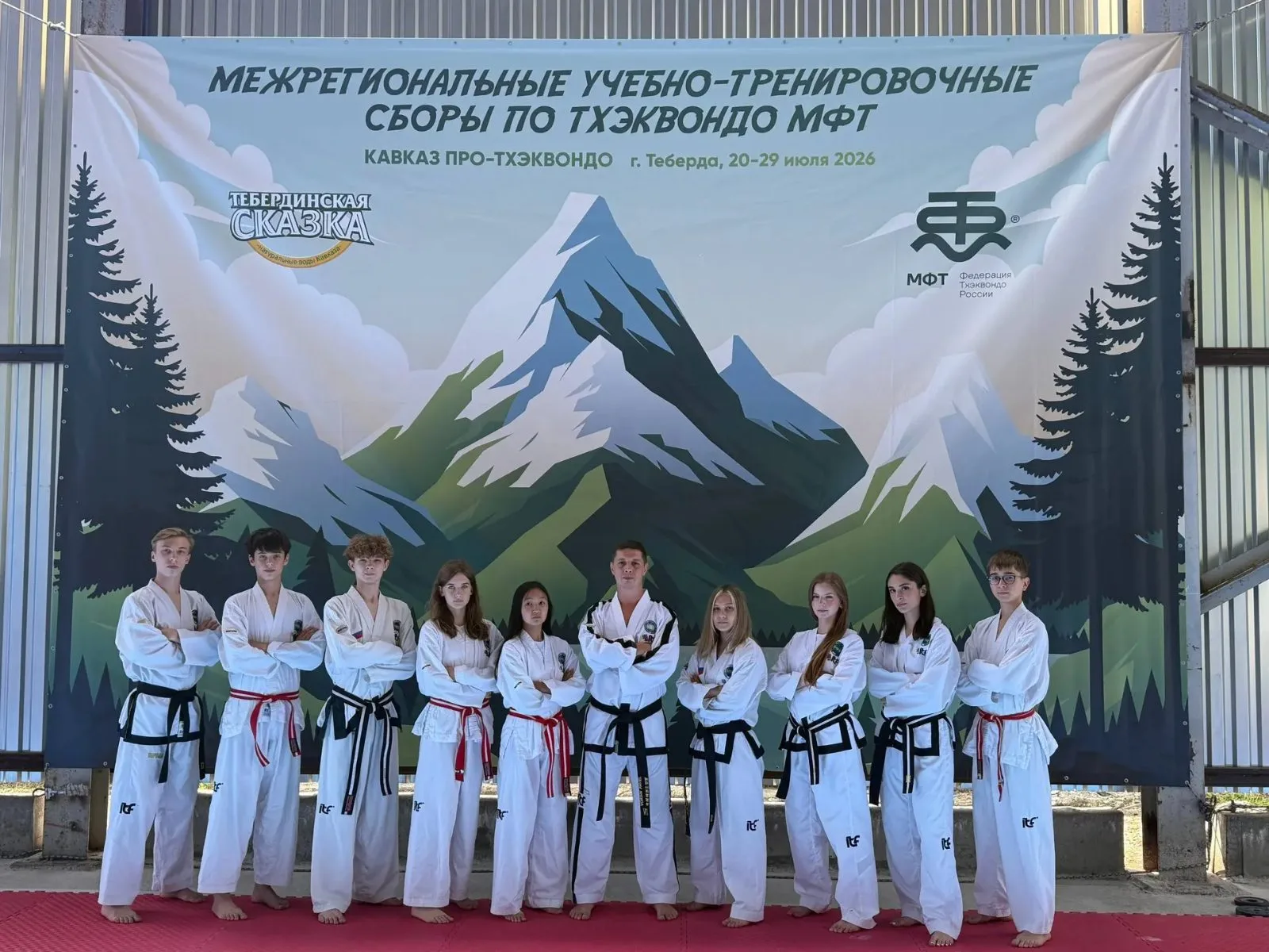 Люберецкие спортсмены представят страну на Кубке Европы по тхэквондо МФТ