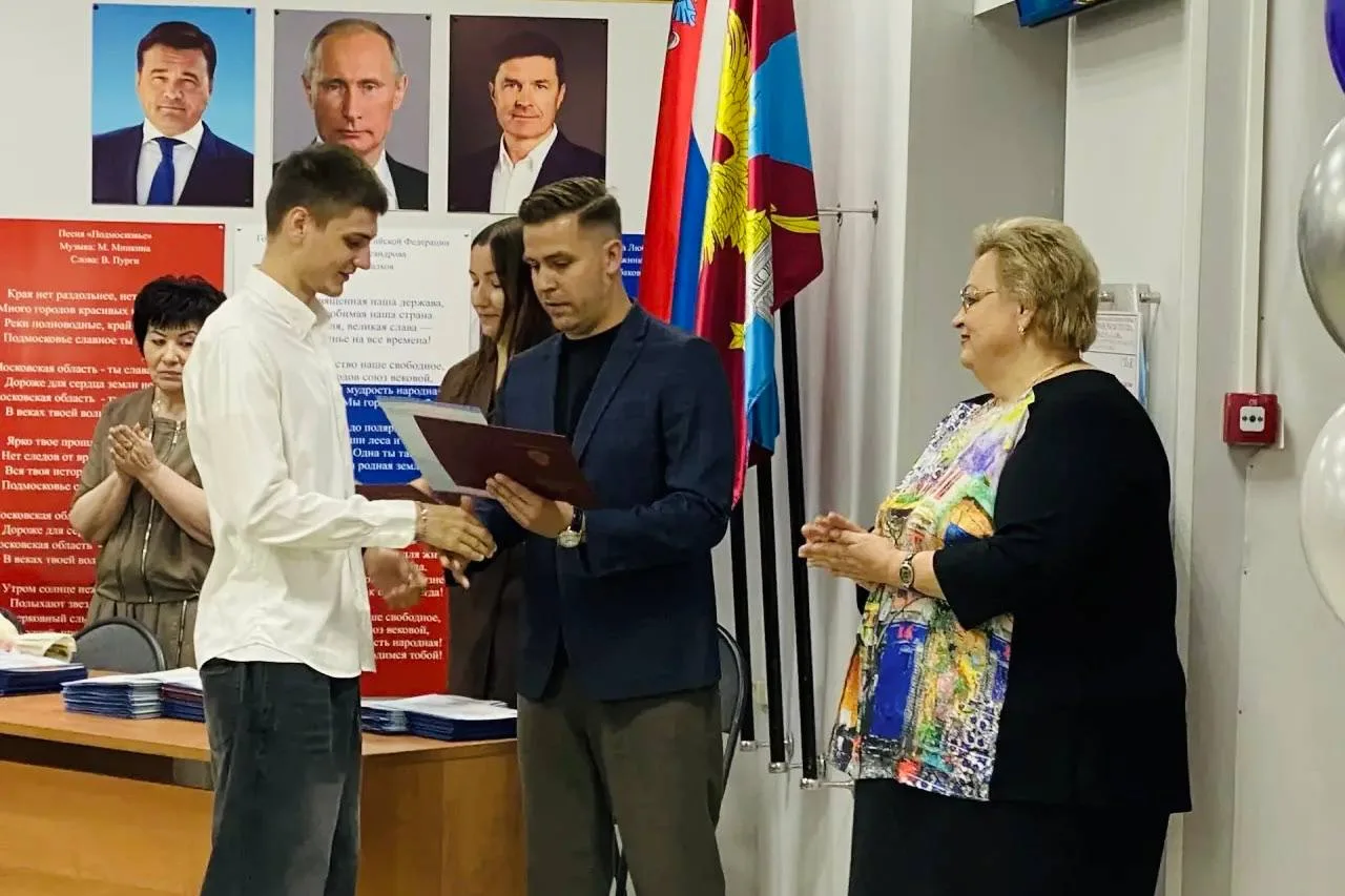 470 выпускников Люберецкого техникума получили дипломы об окончании учебы