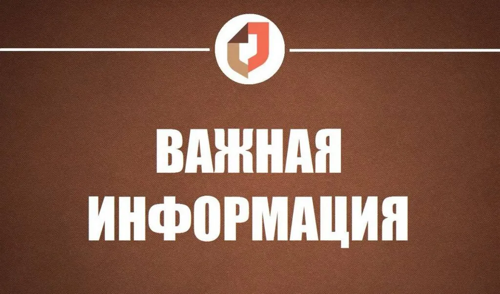 Отделение люберецкого МФЦ «Октябрьский» закрылось на ремонт