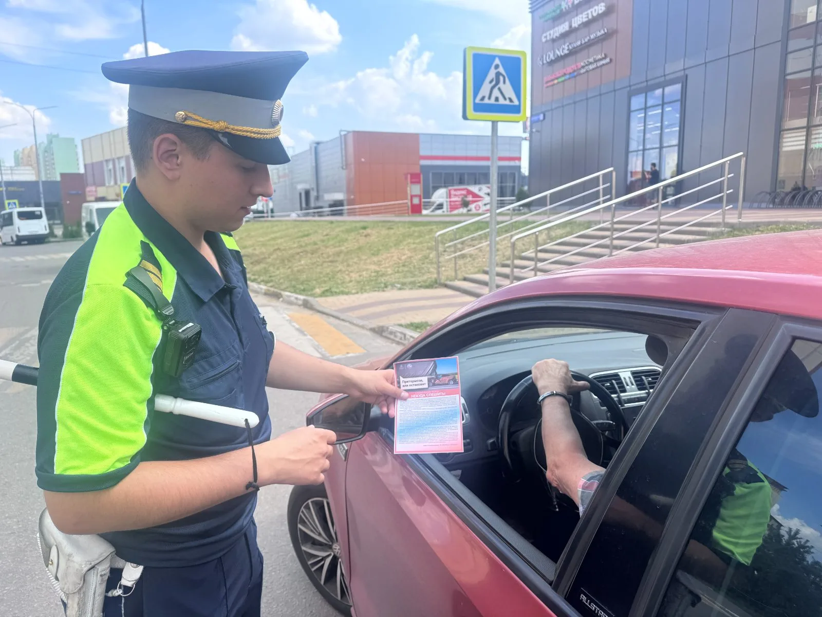 Госавтоинспекторы Люберец  напомнили водителям и пешеходам о безопасности на дорогах
