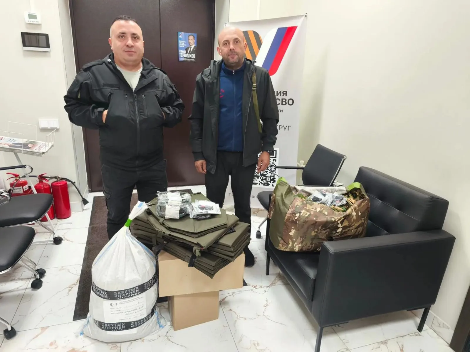 Маскхалаты, сети и кариматы передали ветераны СВО Люберец бойцам на передовую