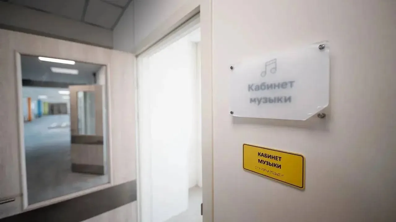 Ноутбуки, интерактивные панели и 3D-принтеры закупили для школ Люберец к началу учебного года