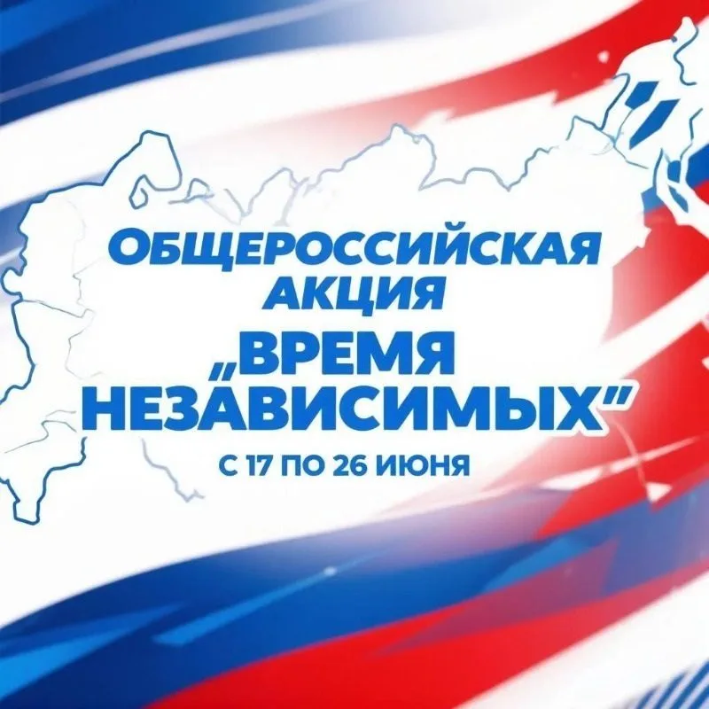 Жителей Люберец призывают сообщать в полицию о местах продажи наркотиков