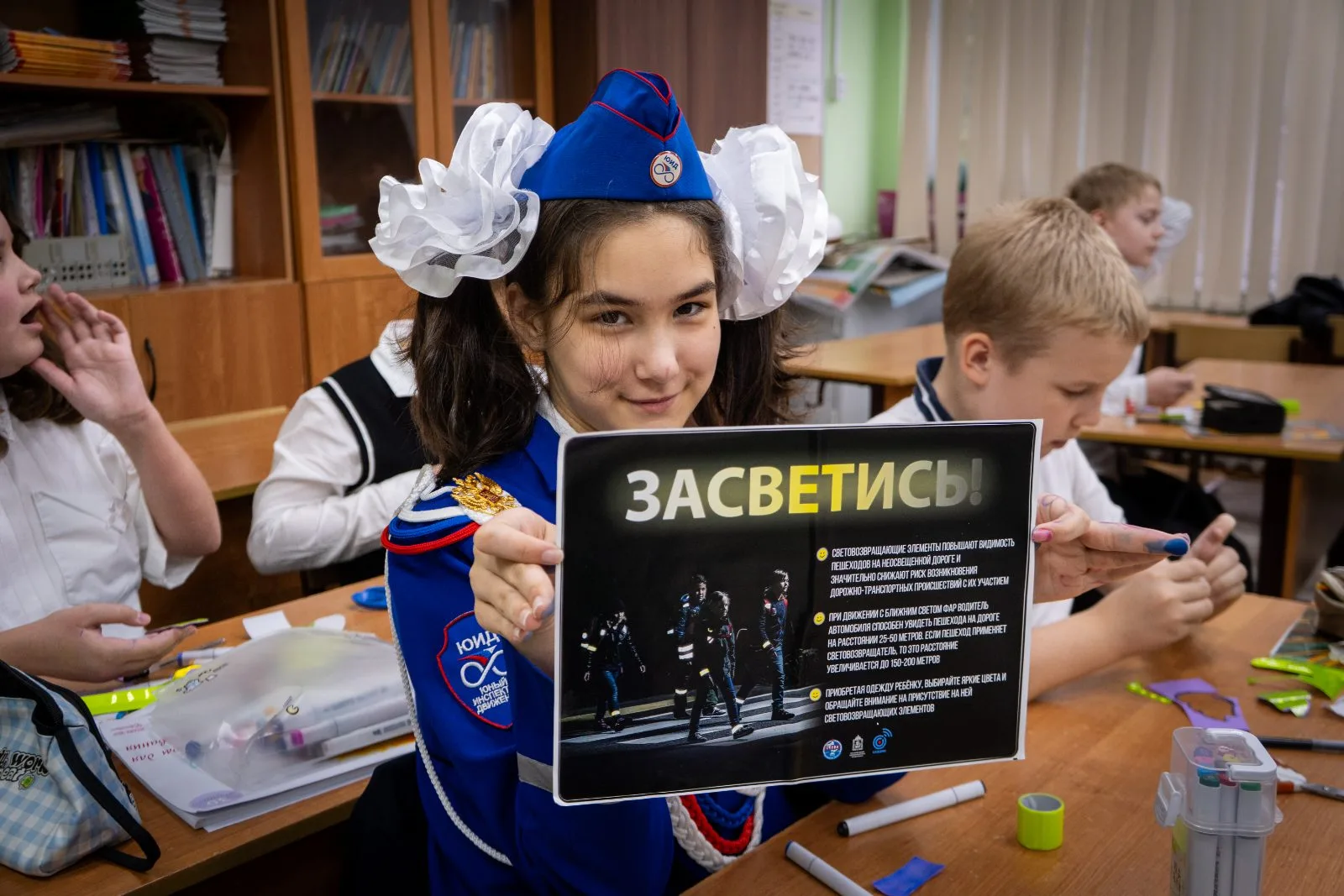 «Единая Россия» напомнила школьникам Люберец о правилах безопасного поведения на дорогах