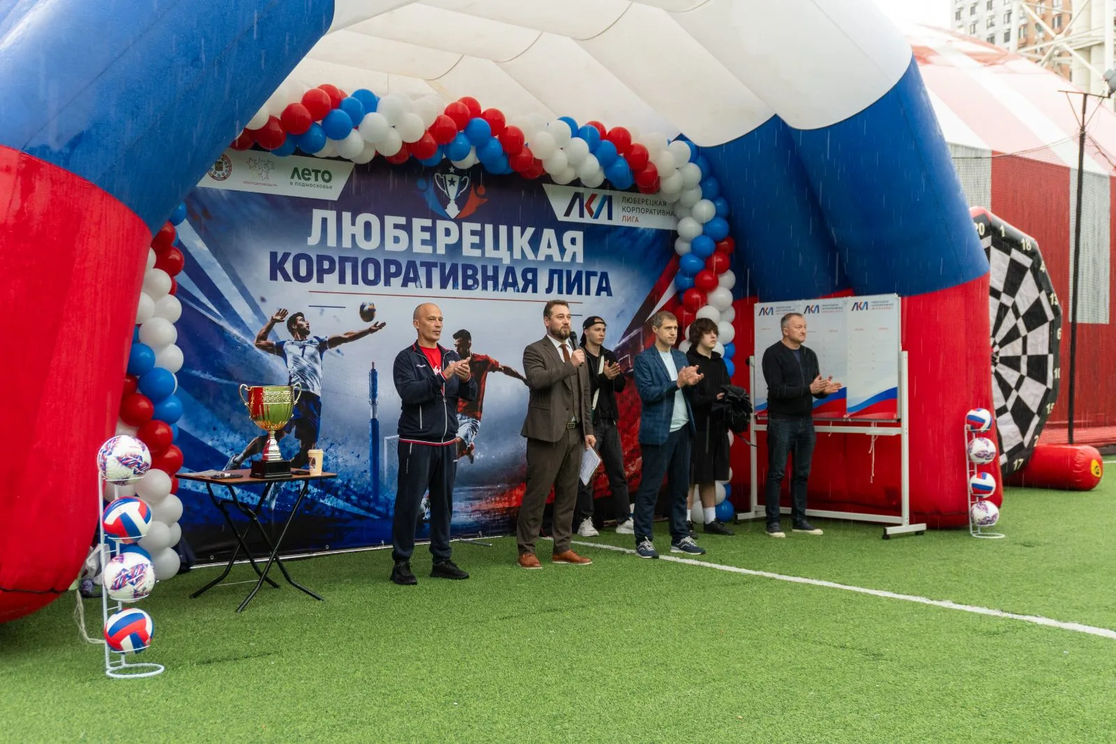 Летний сезон Корпоративной лиги стартовал в Люберцах