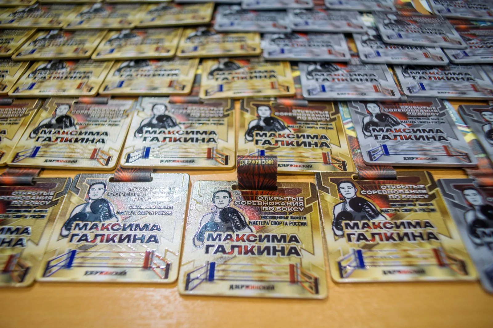 Мемориальный турнир по боксу памяти Максима Галкина состоялся в Дзержинском