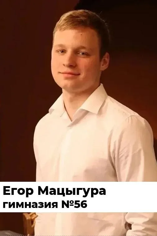 Пять люберецких выпускников набрали 100 баллов на ЕГЭ по математике