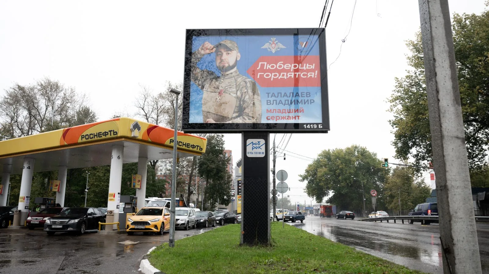 Ещё три портрета героев СВО разместили на билбордах в Люберцах