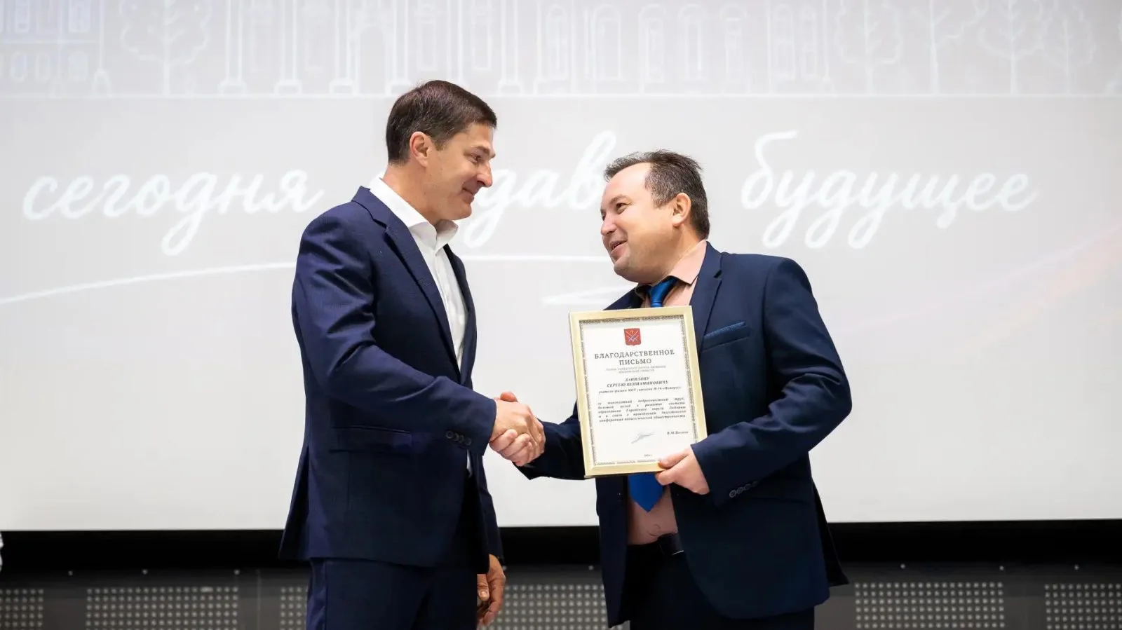 Глава Люберец Владимир Волков вручил школам-отличницам денежные сертификаты
