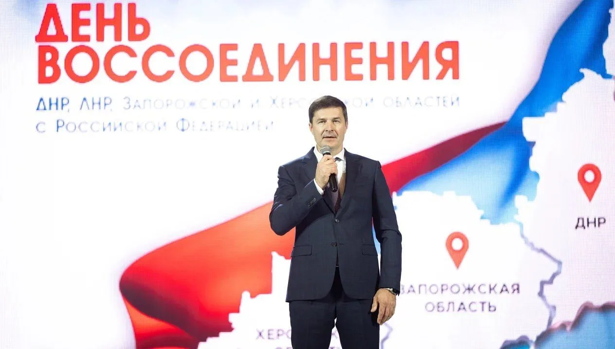 День воссоединения новых регионов с Россией торжественно отметили в Люберцах