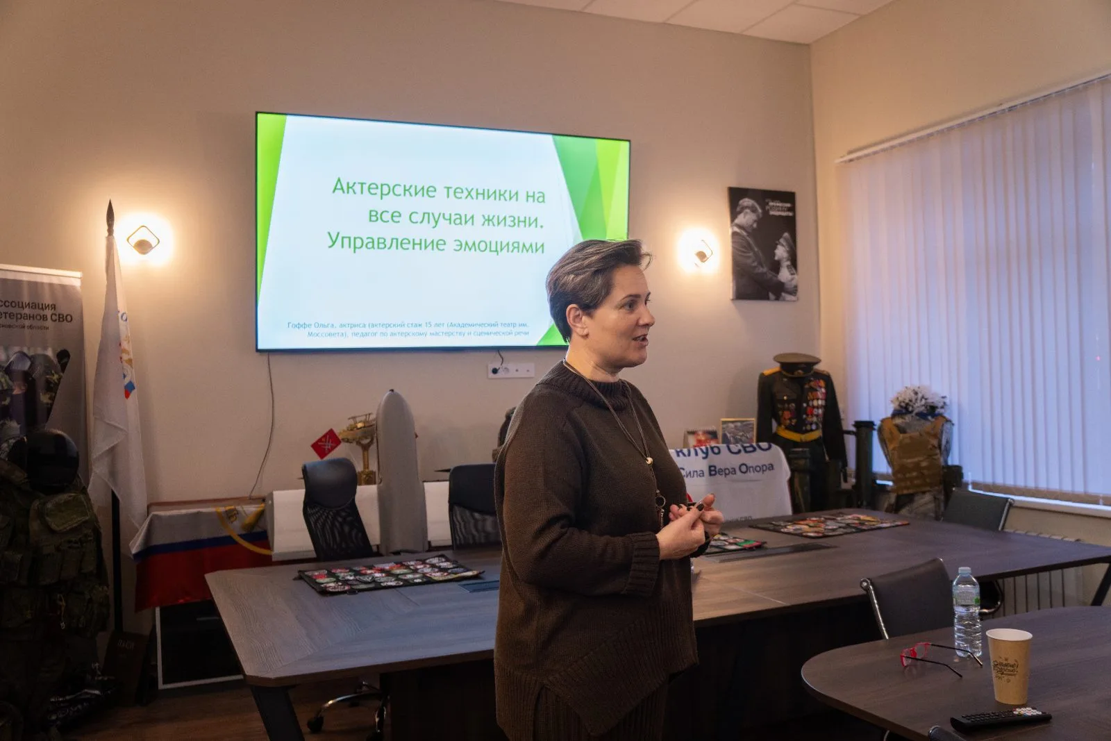 Тренинг по управлению эмоциями для семей участников СВО организовала «Единая Россия» в Люберцах