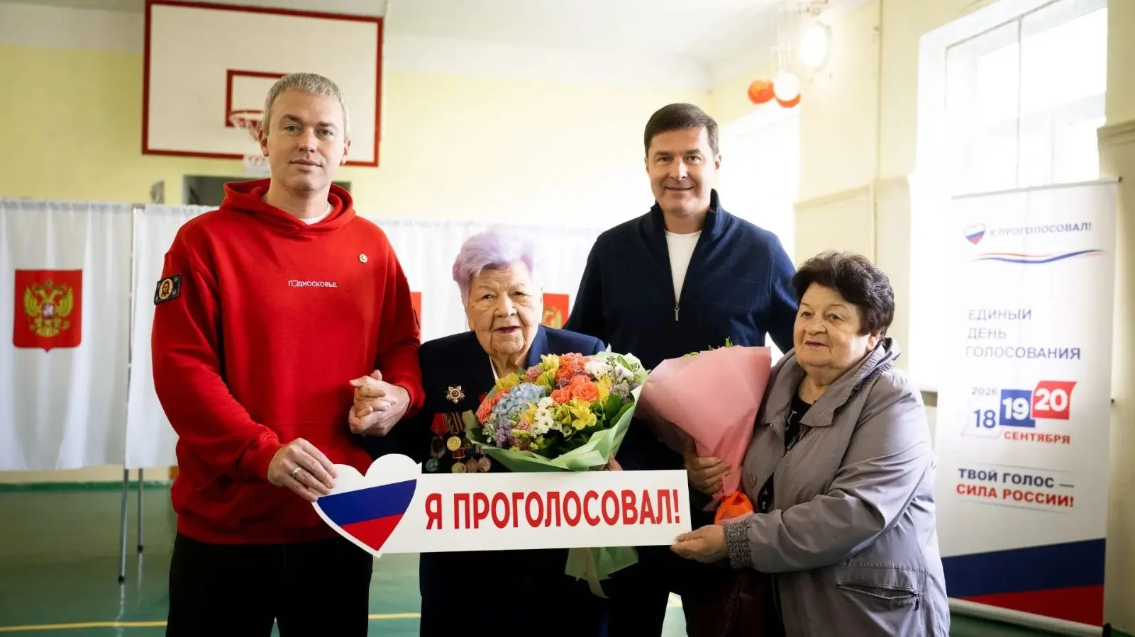 Ветеран Великой Отечественной войны из Дзержинского проголосовала на выборах депутатов Госдумы и Мособлдумы