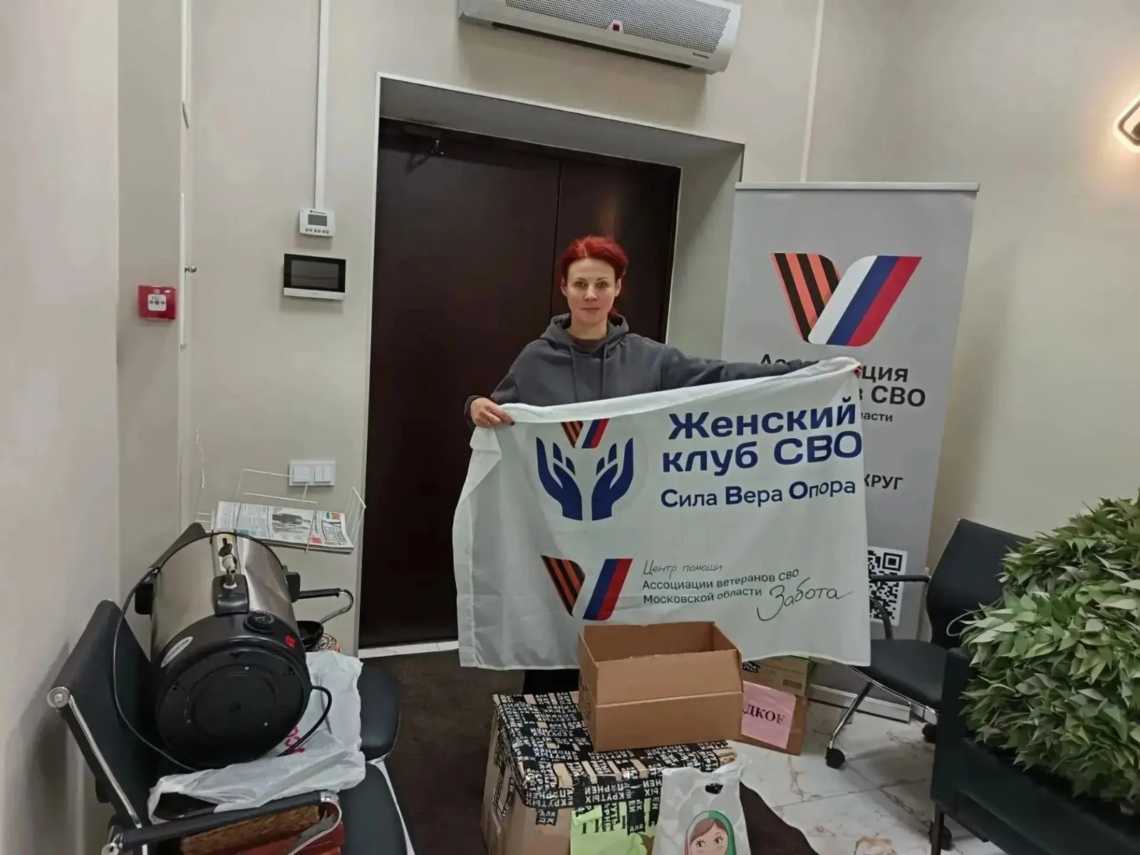 Представитель Ассоциации ветеранов СВО Люберец доставил партию гуманитарной помощи в военный госпиталь