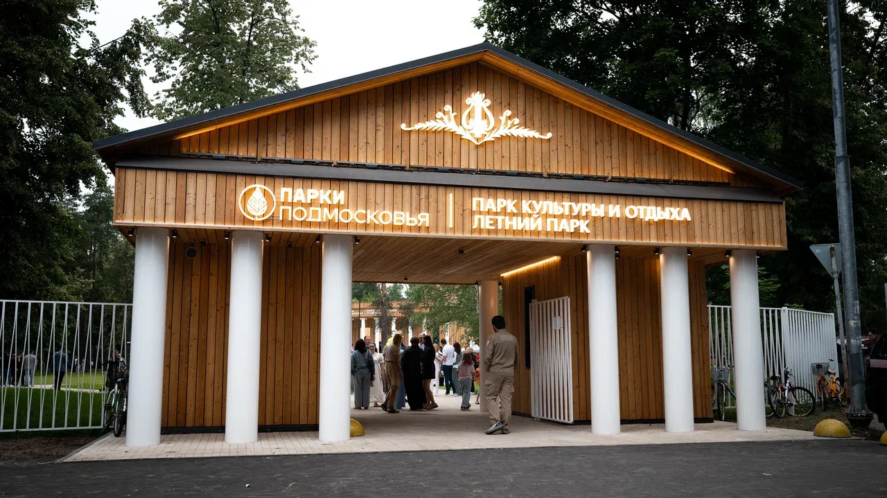 Книжный клуб откроется в Летнем парке Малаховки