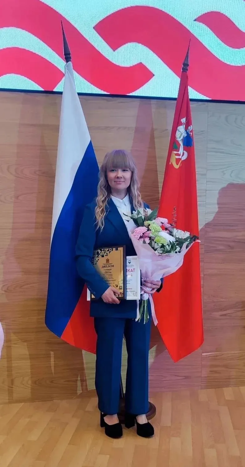 Педагог Люберец вышла в финал конкурса «Сердце отдаю детям»