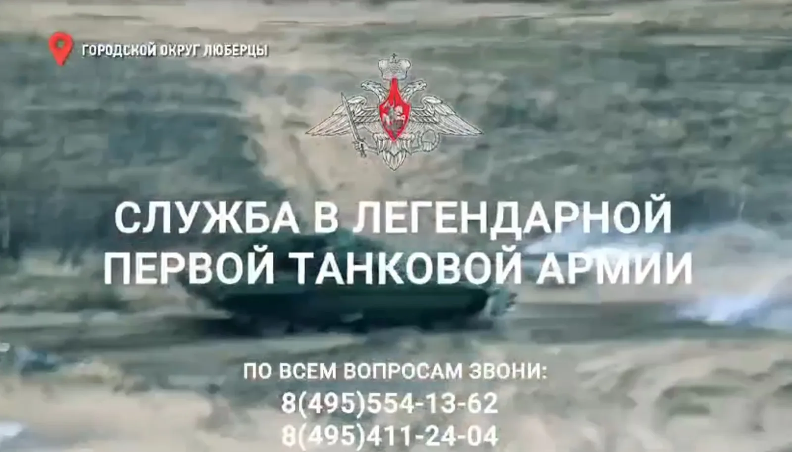 Депутат Люберец подчеркнул, что в округе семьям бойцов СВО помогают  решать любые вопросы