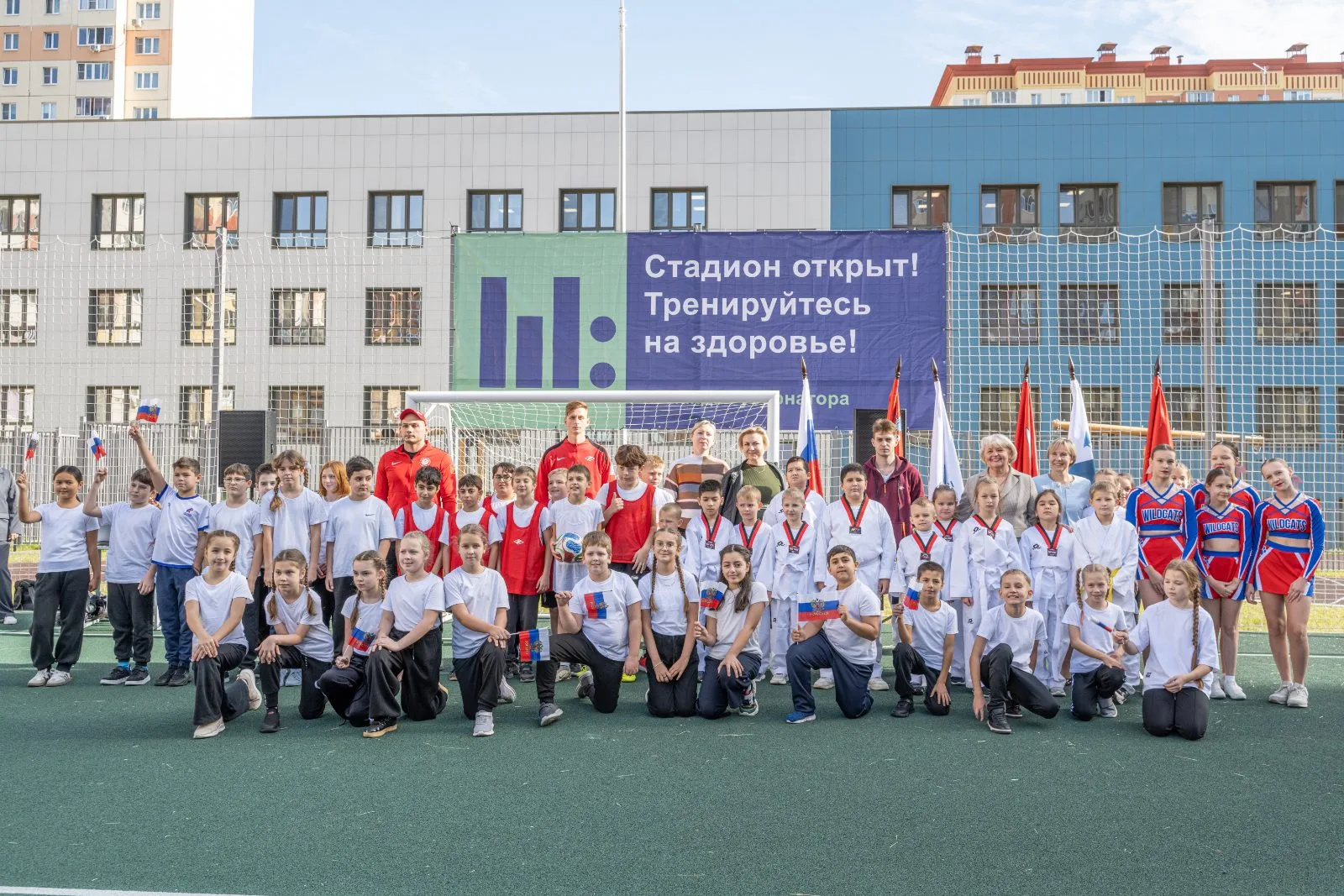 Новый школьный стадион открыли в Люберцах