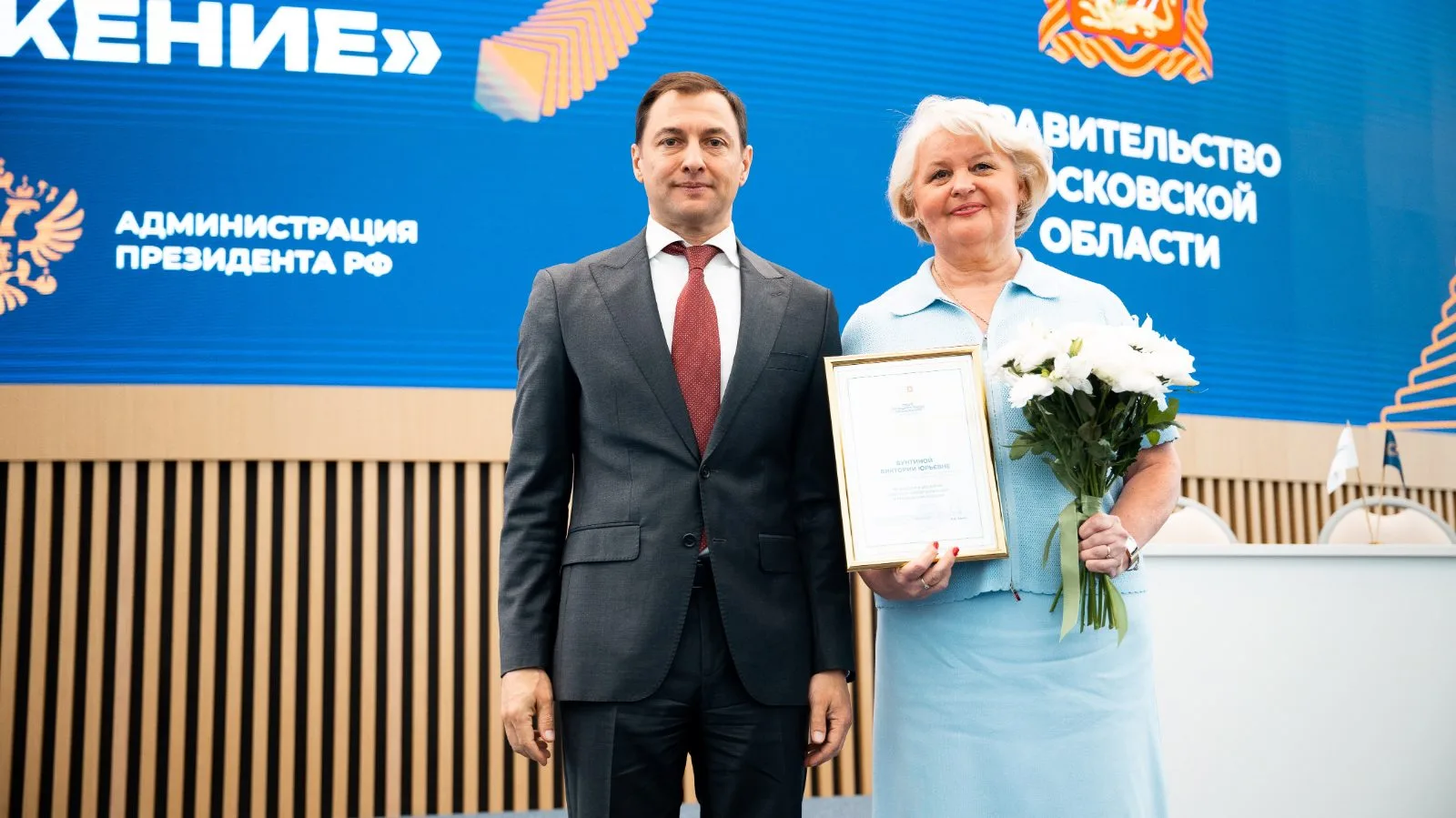 Совет муниципальных образований Подмосковья поощрил лучших служащих регион