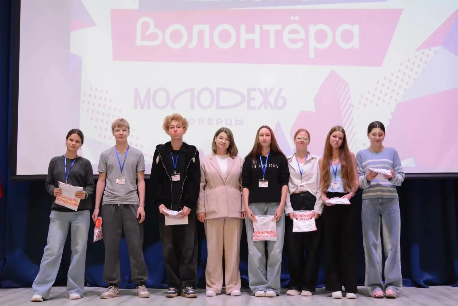 Молодые волонтёры защитили социальные проекты в Люберцах