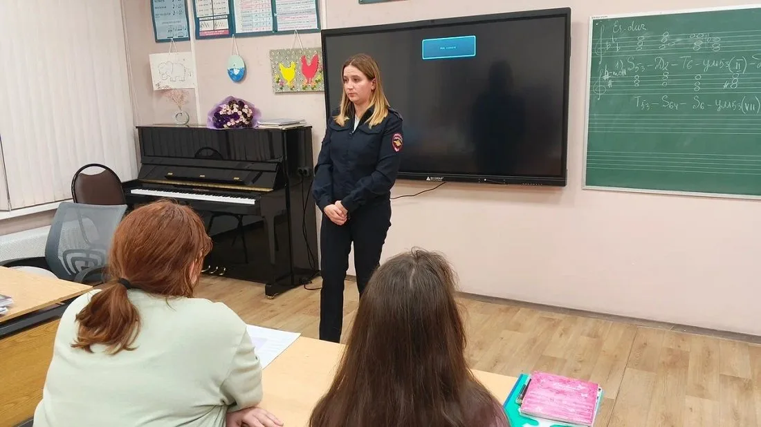 Профилактическую беседу с учащимися школы искусств Люберец провели полицейские