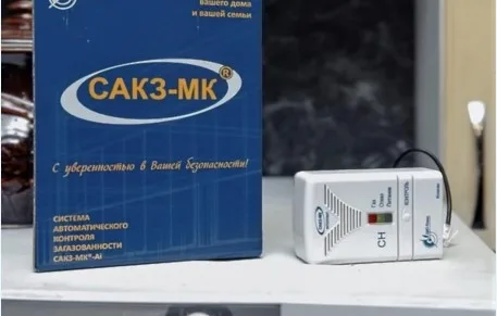 Более 6 тысяч сигнализаторов загазованности установили в домах Люберец с начала года