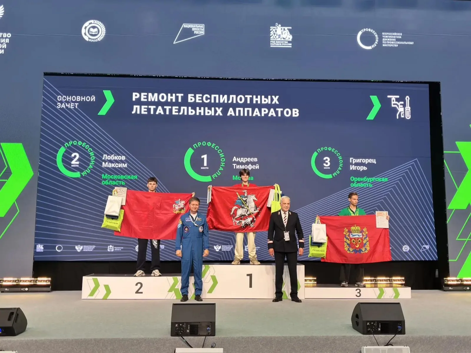 Студент техникума Люберец завоевал «серебро» на чемпионате «Профессионалы»