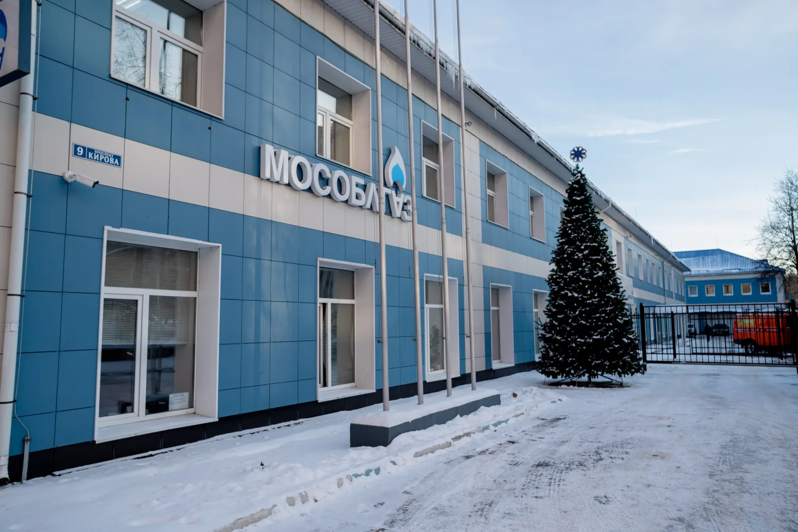 Офисы Мособлгаза Люберец изменят график работы в праздничные дни