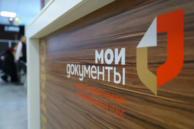 В МФЦ Люберец жители Херсонской области могут подать заявку на жилищный сертификат