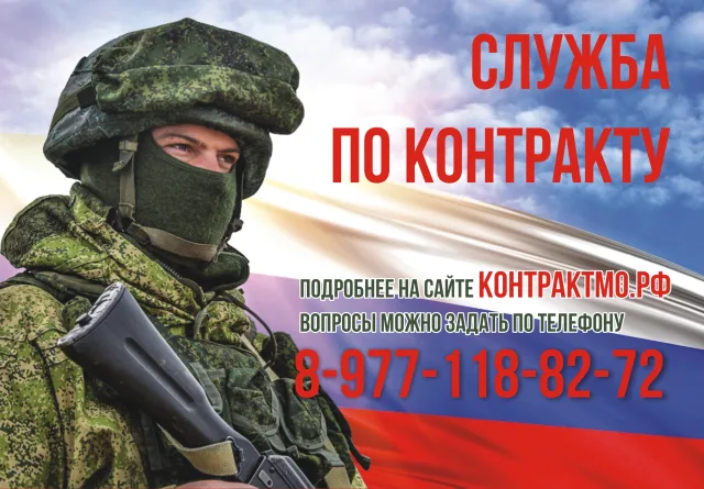 Сергей Ситников: «Контрактная служба – это патриотизм, который у нас в крови, он передается из поколения поколению»