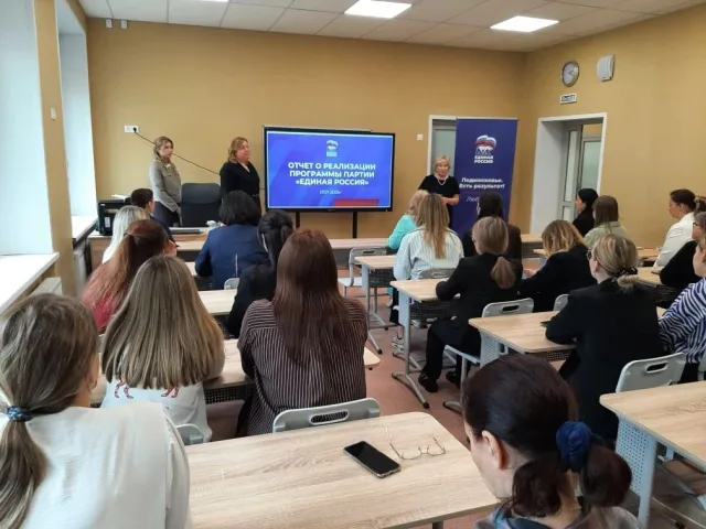 «Единая Россия» подводит  итоги пятилетней работы в Люберцах: построены 12 школ, 13 детсадов и намечено развитие еще 16 спортивных объектов