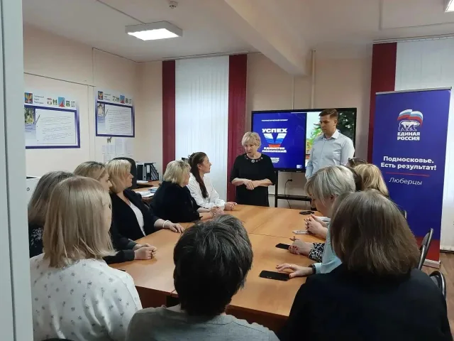 Лидия Антонова обсудила с работниками ЖКХ Люберец результаты Народной программы и планы модернизации инфраструктуры