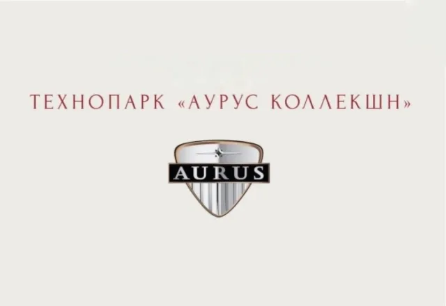 Сбер и «Аурус Девелопмент» договорились о создании крупнейшего технопарка России