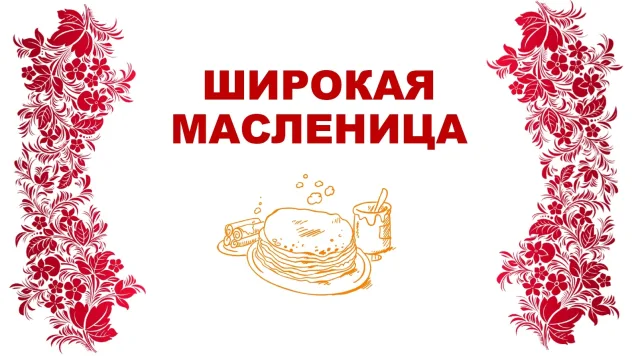 Люберецкие школьники могут поучаствовать во Всероссийской акции в онлайн-формате