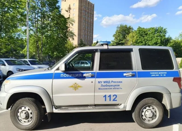 В Люберцах полицейские задержали молодого человека, подозреваемого в сбыте наркотиков