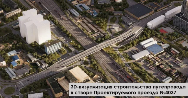 Укрупнительная сборка металлоконструкций будущего путепровода через МЦД-3 началась в Люберцах