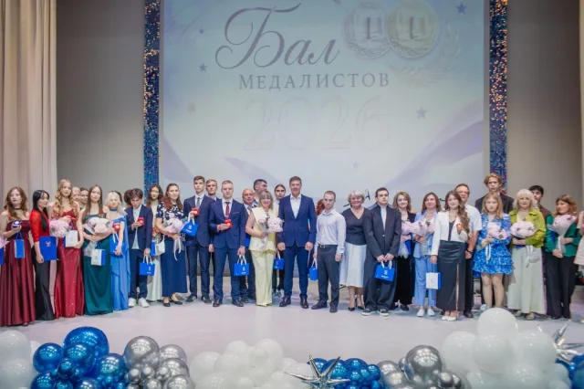 Более 350 выпускников Люберец получили медали «За особые успехи в учении»