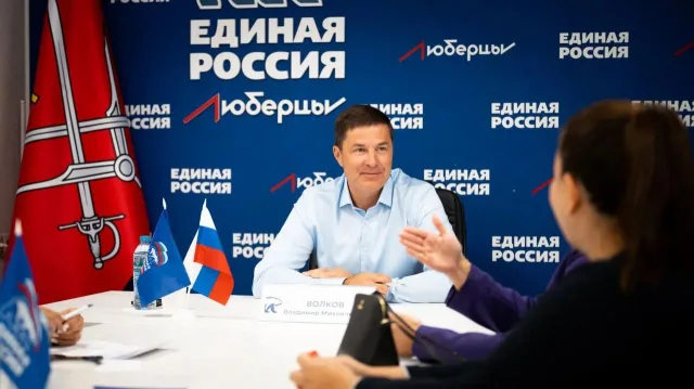 Владимир Волков обсудил с жителями Люберец вопросы ЖКХ и благоустройства