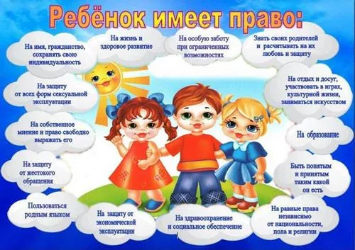 В Люберцах проведут бесплатную юридическую консультацию жителей по защите прав детей