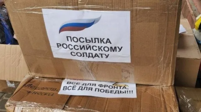 Жители Люберец могут отправить бесплатно посылки для военнослужащих в зону СВО