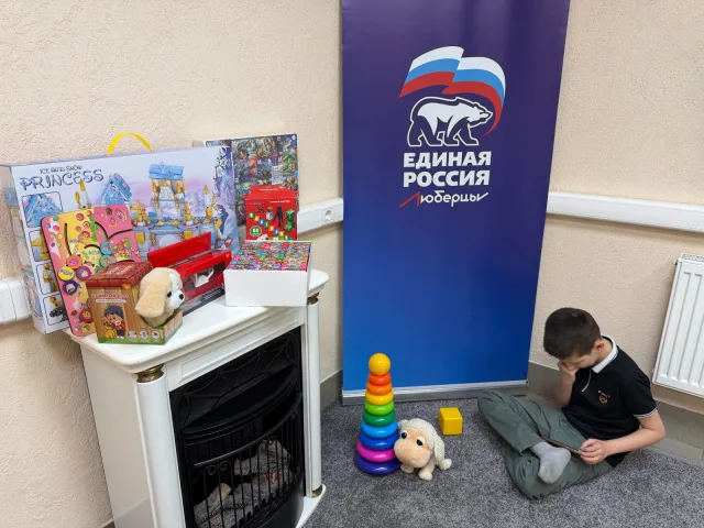 В Люберцах «Добрая комната» приняла гостей