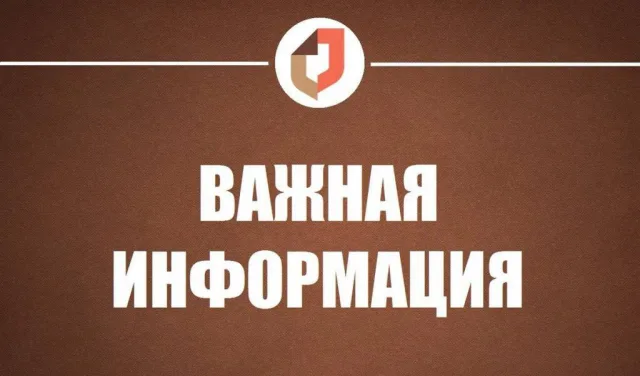 Отделение люберецкого МФЦ «Октябрьский» закрылось на ремонт