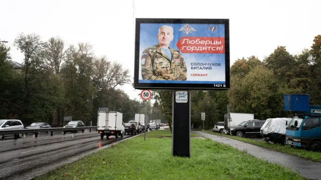 Ещё три портрета героев СВО разместили на билбордах в Люберцах